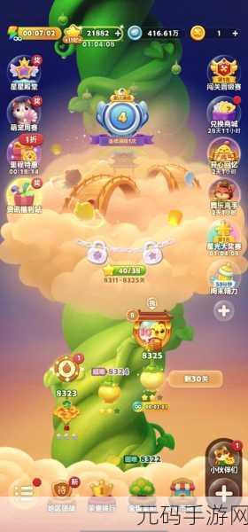 萌点消消乐,全新消除游戏体验,等你来挑战!
