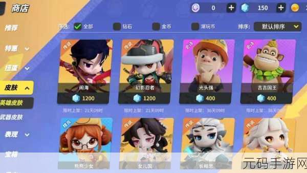奇葩战斗家国际版手游，轻竞技新体验，欢乐无极限