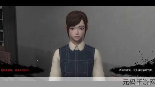 白色情人节恐怖学校通关攻略:1. 《白色情人节恐怖学校:终极通关攻略与秘籍
