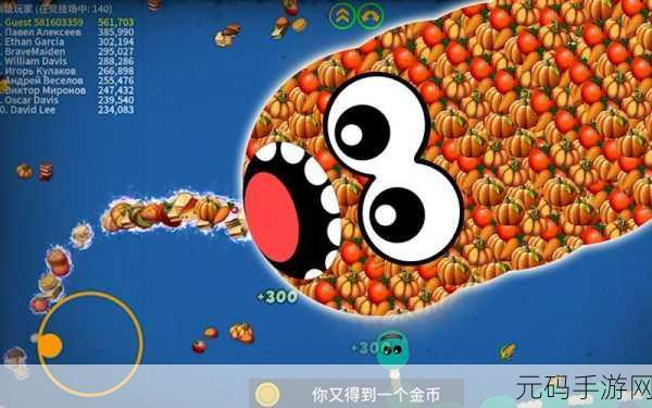 贪吃蛇大作战新版本震撼发布,休闲养成新体验,乐趣无限升级