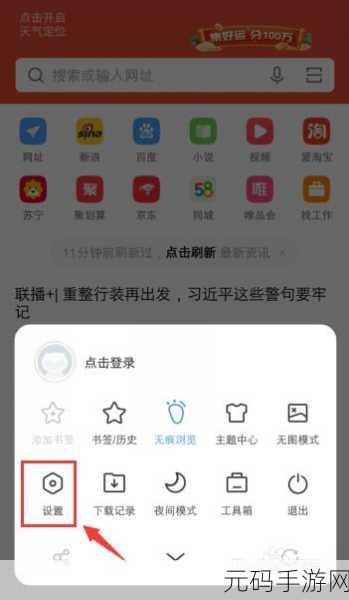 轻松找到 vivo 浏览器书签的秘诀
