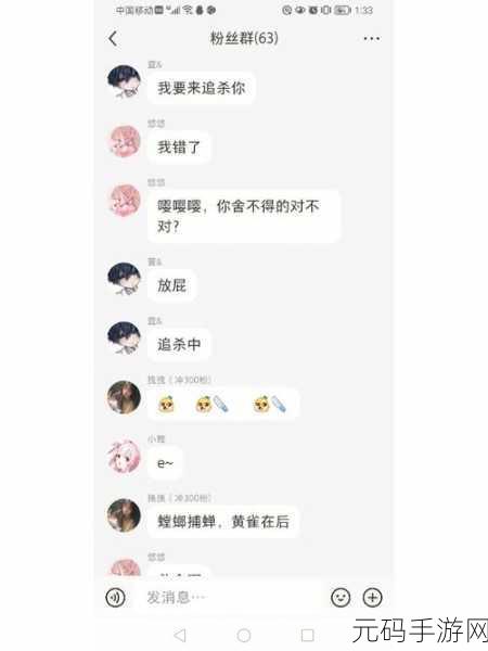 cgbl01.cc吃瓜爆料网:1. 揭秘网络热议事件,吃瓜群众惊呼连连!