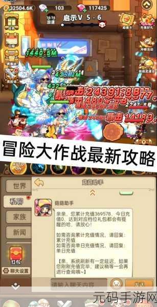 茶叶蛋大作战抖音版震撼发布,地牢求生冒险新体验