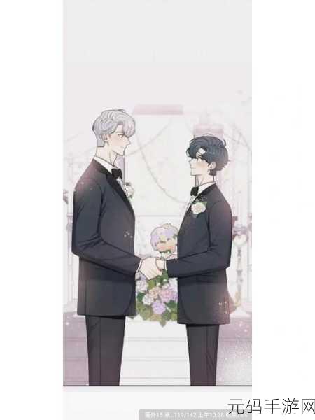 羞羞漫画网站入口樱花:1. 《樱花下的秘密:羞羞漫画新篇