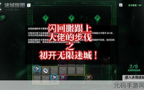 火炬之光无限,深度解析联机玩法,你想知道的都在这!