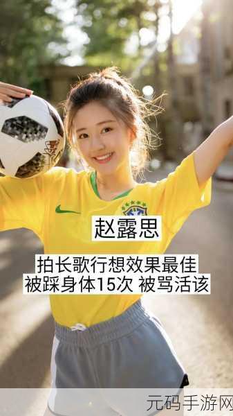 黑料吃瓜每日大赛:1. "黑料曝光,明星背后的不为人知的故事