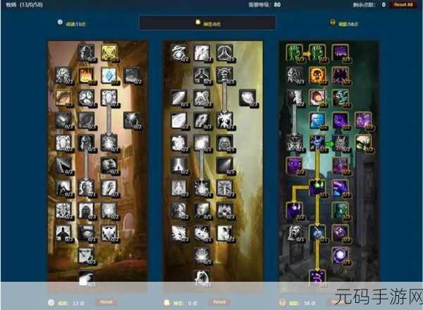 怀旧魔兽牧师天赋加点:怀旧魔兽:打造最强牧师天赋加点攻略