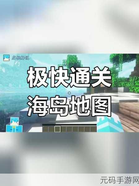 荒岛迷宫游戏震撼发布,空岛探险,挑战你的智慧极限