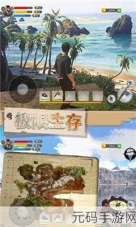 荒岛迷宫游戏震撼发布,空岛探险,挑战你的智慧极限