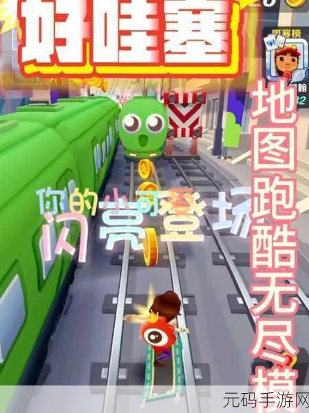 Z生存安卓版游戏震撼发布,酷跑新体验,挑战你的极限