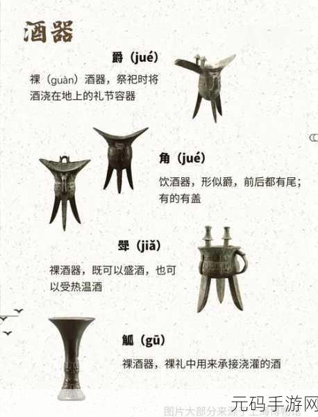 锵锵锵锵锵锵铜：1. 锵锵声中，铜器的历史与文化探秘