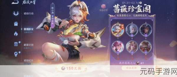 王者荣耀国际服全新版本震撼来袭,全球玩家共赴荣耀战场