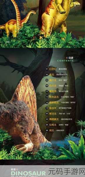 2023 星球重启超值兑换码与 CDK 礼包码大揭秘