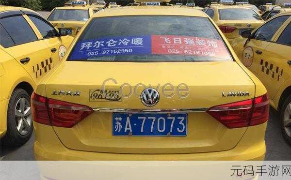 像素出租车单机版震撼发布,驾驶乐趣再升级,重温经典像素风情