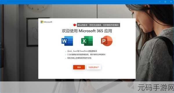 免费进入access：1. 免费开启Access数据库，轻松管理信息