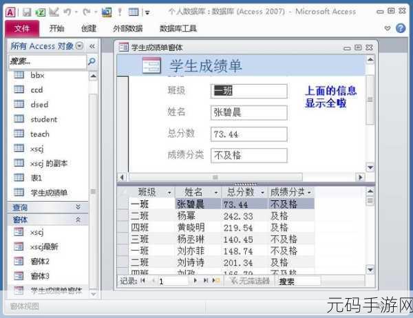 免费进入access：1. 免费开启Access数据库，轻松管理信息