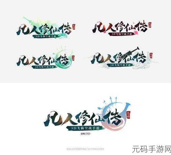 云月修真传官网版下载,开启修仙冒险新篇章