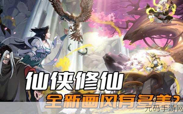 橡子屋手游全新版本上线,画风治愈,玩法升级,模拟养成新体验