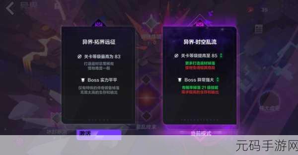 火炬之光无限,初火燃料获取秘籍与速刷绝招