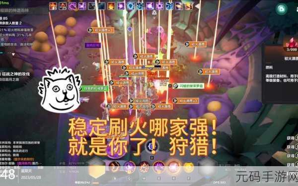 火炬之光无限,初火燃料获取秘籍与速刷绝招