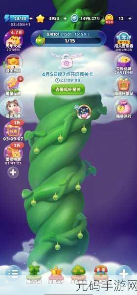 开心消消乐,轻松添加好友秘籍大公开