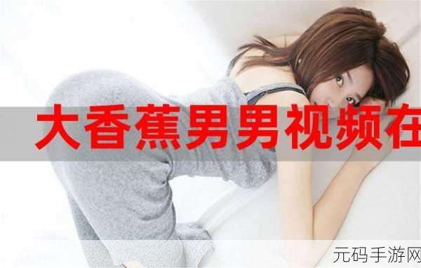 羞羞漫画在线网站免费进入：1. 免费在线阅读羞羞漫画，尽享无限乐趣