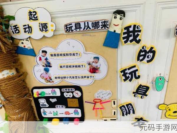玩具跑步描述怎么写：1. 玩具跑步的乐趣：孩子们的新朋友