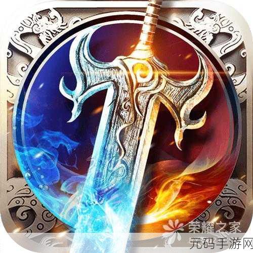烈焰武尊新版本震撼发布,多人在线皇城PK,热血再燃!