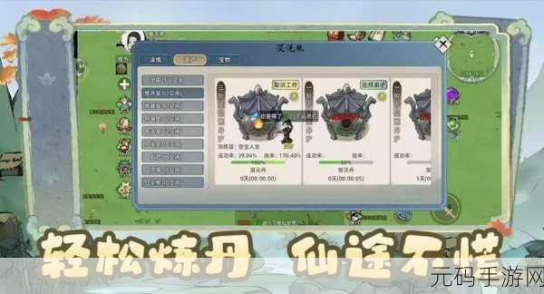 我就是洪荒天道折相思内置菜单手游深度资讯,文字修仙新体验,版本更新亮点纷呈