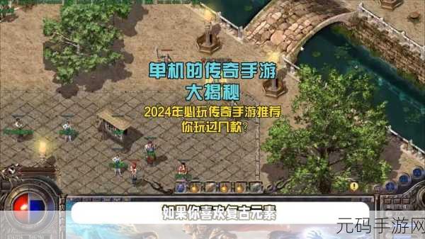 麒麟系统单机游戏：1. 麒麟系统：幻影大陆的冒险传奇