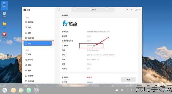 麒麟系统单机游戏：1. 麒麟系统：幻影大陆的冒险传奇