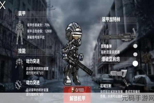 隐秘行动狙击手,全新枪战射击游戏震撼发布