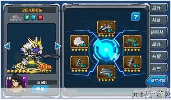 敢达决战iOS版震撼更新,经典动作卡牌手游再掀热潮