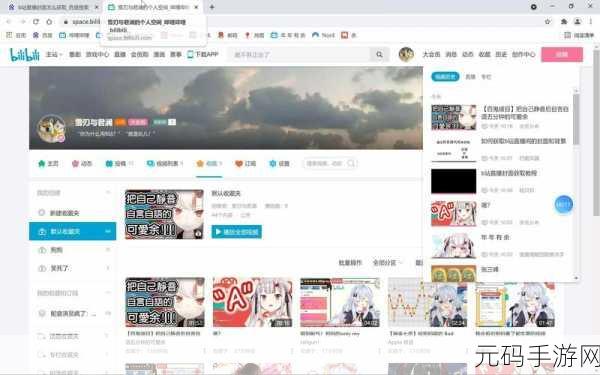 海外直播b站剧集在哪看:1. 海外如何观看B站独播剧集的全攻略