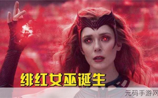 远古回响,女巫的复仇全新版本震撼发布,探索找图解密新境界