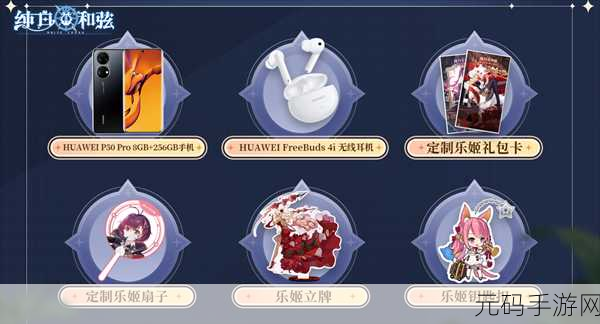 纯白和弦,最新礼包兑换码大揭秘