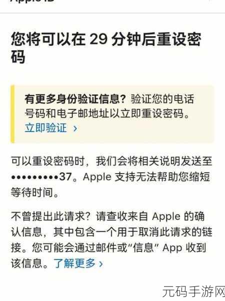 中邮先锋密码遗忘不用愁!重置方法全攻略