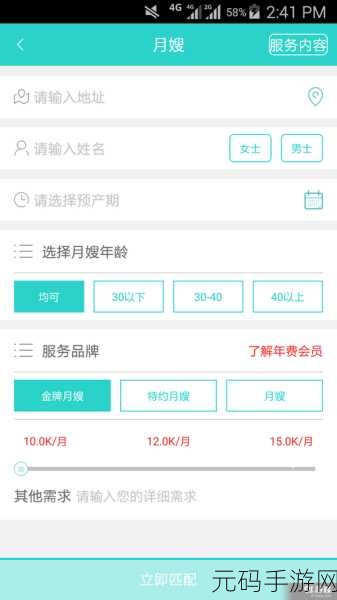 家政达人手游新版本盛大发布,沉浸式家政模拟体验全面升级