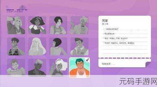 恋爱心动少女小游戏全新版本浪漫上线,装扮盛宴等你来享