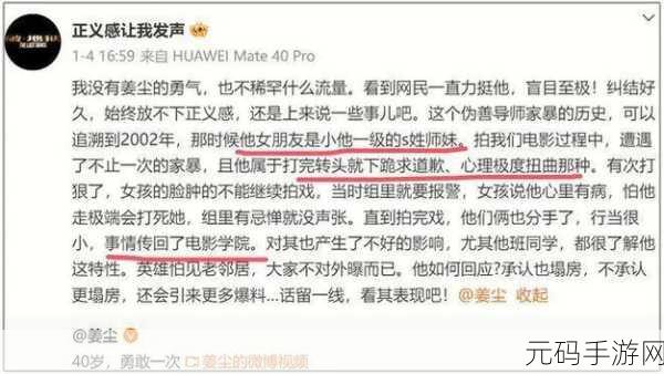 黑料大爆料视频:1. 揭秘黑料背后的真相,令人震惊的内幕大曝光