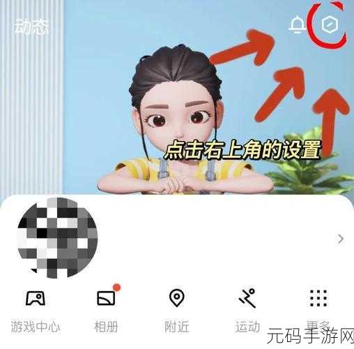 男生把qq放进女生qq里的样子:1. "男生如何巧妙添加女生QQ,开启甜蜜聊天之旅