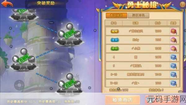 弹弹堂大冒险1.3.23版本震撼更新,趣味休闲卡通射击对战新体验
