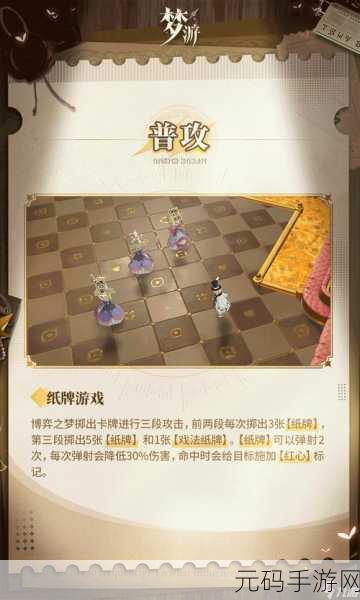 探秘无尽梦回，普攻队的精妙搭配指南