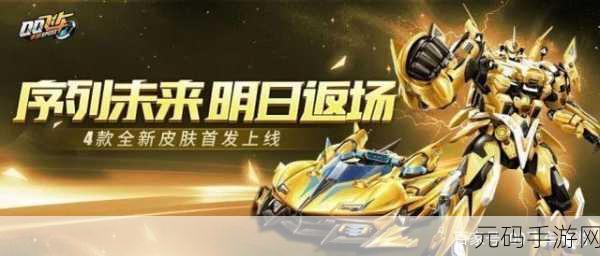 第七史诗手游,全新版本震撼上线,带你领略史诗级冒险之旅