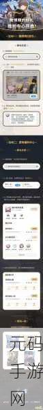 崩坏星穹铁道预约下载秘籍大公开