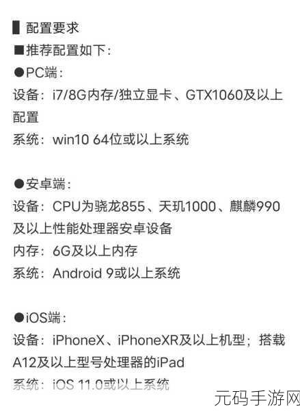 崩坏星穹铁道预约下载秘籍大公开