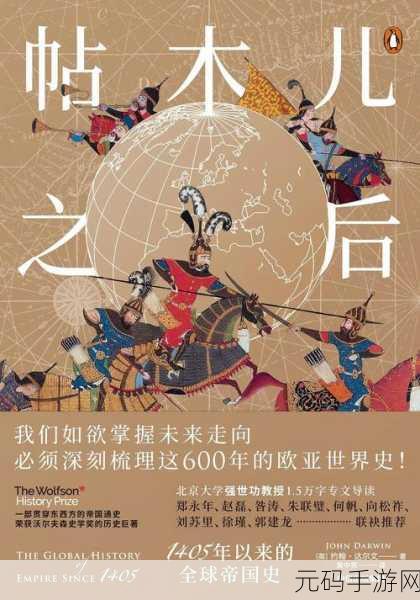 欧亚在线破解:1. 欧亚在线破解:数字时代的新机遇与挑战