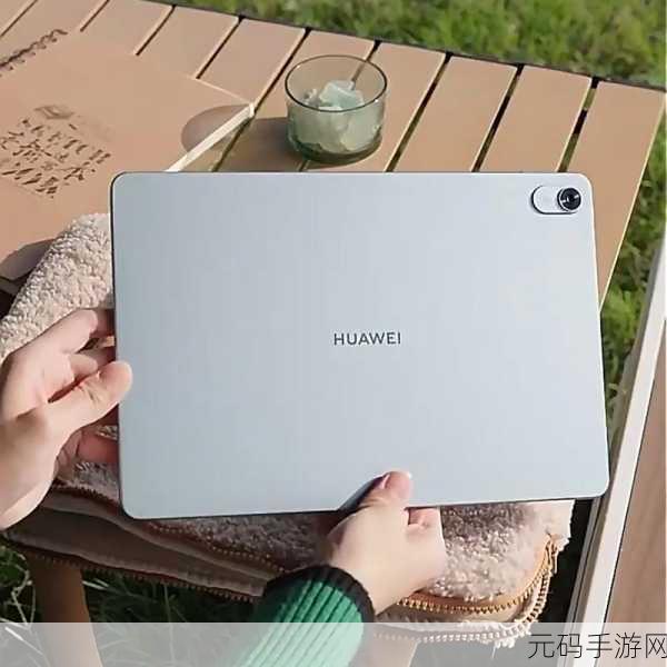 华为matepad23上线价：华为MatePad 23正式上线，揭开平板新纪元！