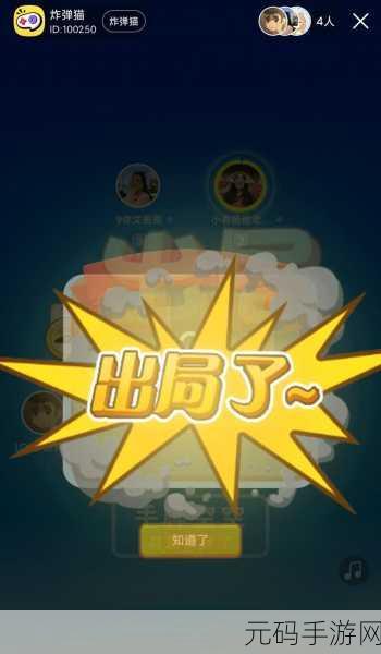 爆炸猫中文版震撼来袭!卡牌对战新体验等你来探索