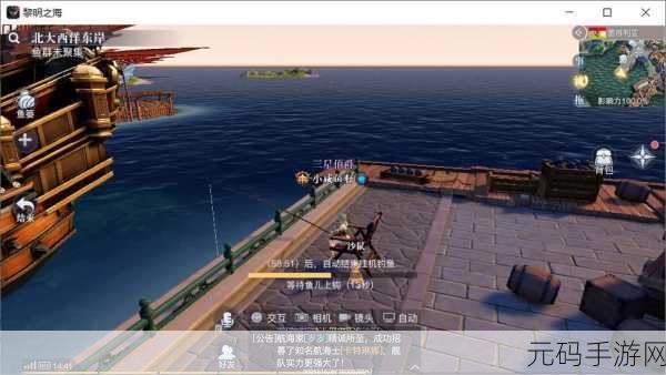 黎明之海手游闪退黑屏?别急,这里有完美解决攻略!